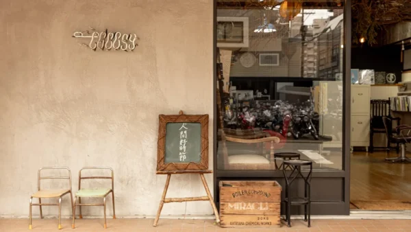 【cooosy】料金改定のお知らせ